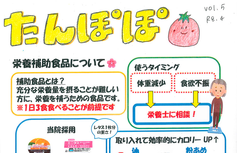 たんぽぽ