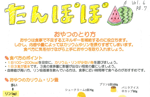 たんぽぽ
