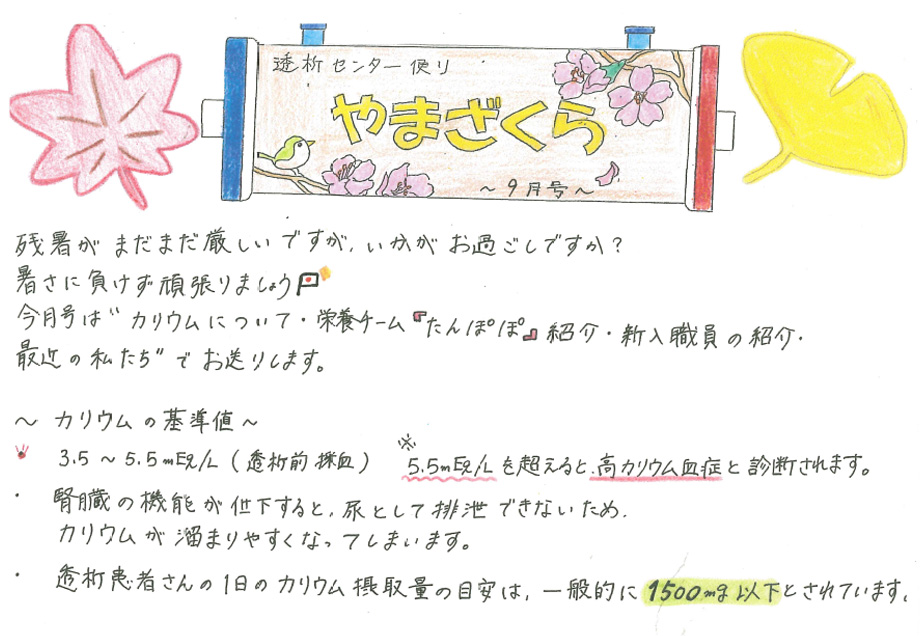 vol75