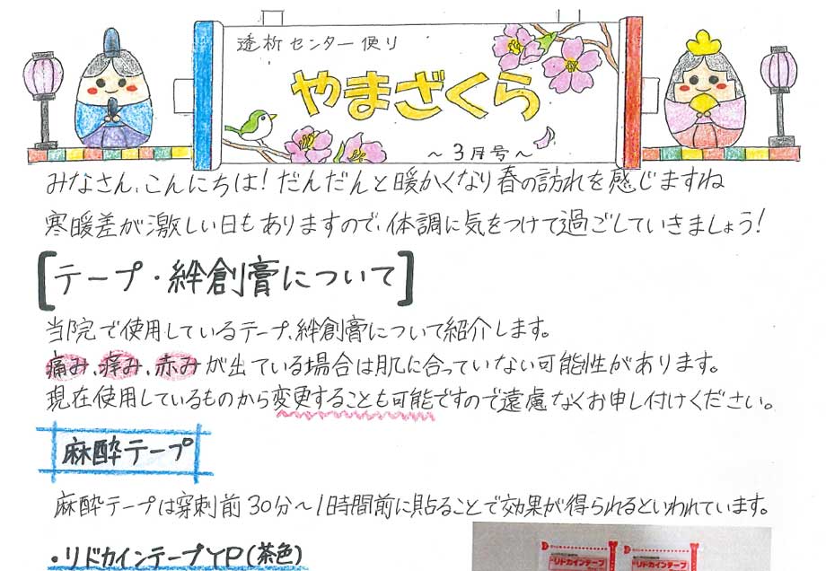 vol78