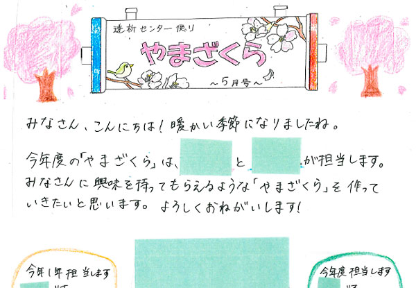 vol79