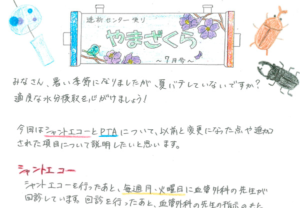 vol80